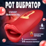 oral sucking licking vibrator oral sucking licking vibrator