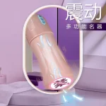 electric sucking vibrating masturbation cup aircraft